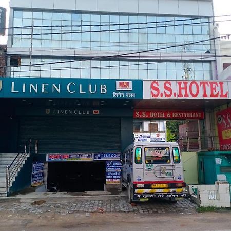 S S Hotel And Restaurant By Wb Economy Jaunpur Exterior photo